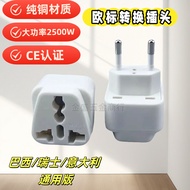 Brazil to Switzerland Adapter Plug EU Standard Converter GB to EU Standard UK to EU Standard Travel 