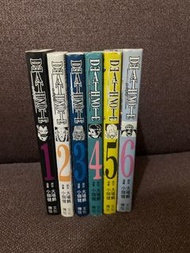 死亡筆記 1-6