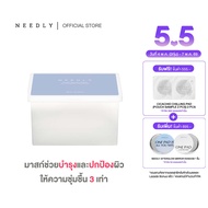 NEEDLY CROSSBARRIER MASK 350G นีดลี่ครอสแบรี่เออร์มาสก์ เพื่อผิวนุ่ม ชุ่มชื้นยาวนาน