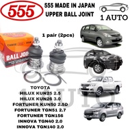 (MADE IN JAPAN) 555 UPPER BALL JOINT TOYOTA HILUX KUN25 KUN26 REVO GUN125 GUN126 INNOVA FORTUNER KUN