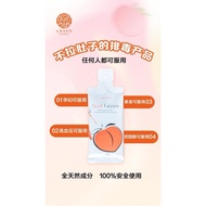 Order Today · Ship Today Soul Green Passion Detox