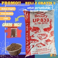 Pakan Makanan Pelet Apung Ikan Lele Nila Gurame Mas 1kg Kiloan UP 833