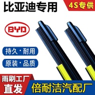 By Yadi Dedicated Suitable for Byadi Qin plusdmi Song pro Yuanhan EV Don S67 Boneless F3 Wiper