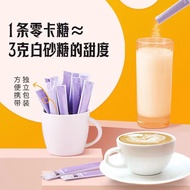 [0 Calories] Zero Calories Sugar 苏格芮焙零卡糖 Sugar Substitute 0卡糖代糖 2g (1 sachet)