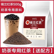 Ceylon Black Tea Milk Tea Shop Dedicated Black Crushed Tea Hong Kong Style Stockings Milk Tea Lemon 