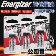 Energizer 勁量 持久型6號鹼性電池 AAAA (6顆入)