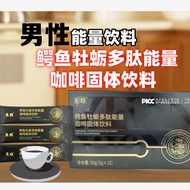 Zhanxiong Crocodile Oyster Peptide Energy Oyster Peptide Energy Store Genuine Zhanxiong Crocodile Oy