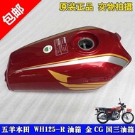 Five Original National Three WY125-R Fuel Tank WY125-R Fuel Tank CG125 Fuel Tank Gold CG National Th