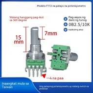 F112 Type Vertical Volume Potentiometer Electric Guitar Accessories 0B10K 0B2.5K Potentiometer Verti