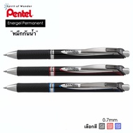 Pentel ปากกาหมึกเจล เพนเทล Energel Permanent "หมึกกันน้ำ" 0.7mm