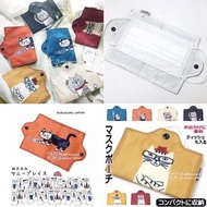 🎏NekoMaruke口罩輕鬆收納袋🐈6款可選