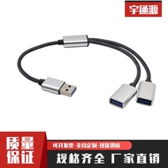 Computer USB2.0 hub Two-Port usb2.0 hub One-to-Two USB Interface One-to-Two Splitter