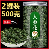 Ginseng Flower Changbai Mountain Wild Fresh Flower Fresh Drying 500g0.5kg Ginseng Tea Big Flower Bud