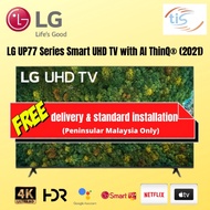 60UP7750 LG UP77 Series 60'' Smart UHD TV with AI ThinQ® (2021)