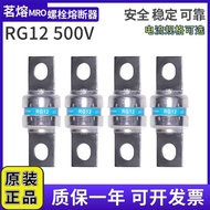 Best Sellers❤ MRO MRO RG12 9 * 11.5 500V 80A100A120A125A150A175A Fuse Fuse 02c