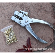 Eye Pliers Air Eye Leather Pliers Air Eye Machine Clothing Air Eye Pressure Belt Eye Pliers Air Eye 