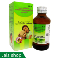 Disudrin Syrup 120ml, 60ml, drops 10ml