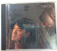 1Cd 真的周華健 有弦相聚 5b