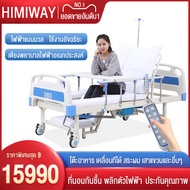 HIMIWAY MALL【จัดส่งในวันเดียวกัน】เตียงผู้ป่วย ไฟฟ้า เตียงคนป่วย 200*90*60CM เตียงสำหรับผู้ป่วย ที่นอ