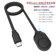 Suitable for GARMIN GARMIN MARQ2 Watch Charging Cable Smart Watch MARQ GEN2 Charger Type-C