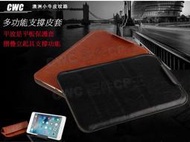 【CWC】 華為 MediaPad M3 Media Pad M2 保護套 皮套 內膽包 8.0 8.4吋 平板保護套