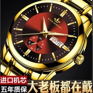Authentic Swiss automatic mechanical watch men s waterproof luminous Korean version trendy fashion men s hollow calendar