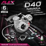 Turbo Flex Navara d40