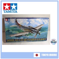 [Direct from Japan] Tamiya 1/48 US Navy Douglas A-1H Skyraider Masterpiece Series No.58 Plastic Mode