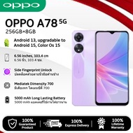 OPPO A78 โทรศัพท์มือถือ หน้าจอ 6.56 นิ้ว ความละเอียด 720 x 1612 พิกเซล Ram8 Rom256 5000mah
