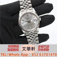 ♻️：勞力士Datejust 126234 古董錶，新...