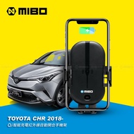 TOYOTA 豐田 CHR 2018~ 智能Qi無線充電自動開合手機架【專用支架+QC快速車充】 MB-608