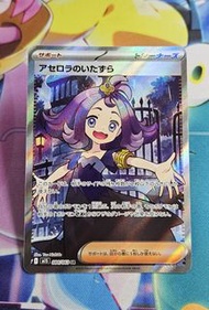 日版PTCG🔥M1S 084/063 阿塞蘿拉 SR 🔥 Pokemon card ‼️‼️