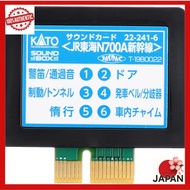 KATO N Gauge Sound Card JR Central N700A Shinkansen 22-241-6