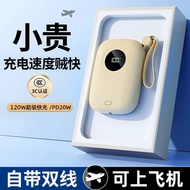 3C certified mini 20000 mAh power bank 120W super fast charg3C认证迷你20000毫安充电宝120W超级快充大容量移动电源10.20