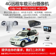 Hikvision Plan 5 million 4G Car Gimbal Network Camera iDS-MCD202-ES/GLEZC/30X/I