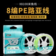 {Shop Hot Sale} YGK Same Line Diameter pe Line 8 Braided Strong Horse Fluorescent Green High-Strengt