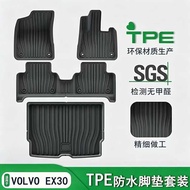 Suitable for VOLVO VOLVO EX30 Right Rudder Foot Mat tpe Modified Supplies Accessories Carpet Mat Tru