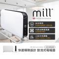 【mill米爾】(6-8坪)對流式電暖器 (SG1500LED)