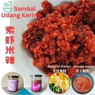 Sambal Udang Kering (Vegetarian) 纯素虾米辣 (无五辛)