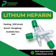 VACUTAINER LITHIUM HEPARIN 4ML, PET, GREEN CAP