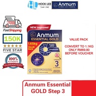 Anmum Essential Gold Step 3 Formula Milk Powder (1-6Y+) 1.1kg / 1.65kg x 1
