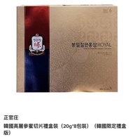 正官庄 韓國高麗參蜜切片禮盒裝