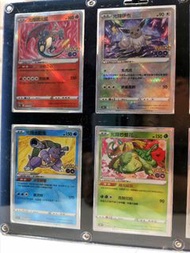 (包郵) PTCG 光輝噴火龍 水箭龜 妙蛙花 奇異花 伊貝 伊布  寶可夢 寵物小精靈 不連框架