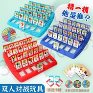 Interactive Training Intelligence Is Card Character Checkerboard Logic Table Guess Who Parent-Child 
