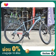 [ผ่อน 0%] TRINX รุ่น M1000P จักรยานเสือภูเขา ล้อ 29นิ้ว ไซร์ 17นิ้ว เฟรมอลูมีเนียม เกียร์ 30สปีด (BEST SELLER) ฟรีสายล็อค+ไฟกระพริบหน้าหลัง (จำนวนจำกัด)