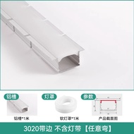 Embedded Bendable LED Aluminum Profile Silicone Diffuse Channel Flexible Curved Ceiling Wall Decor F