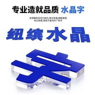 UVPVC Word Signboard Advertising Word Three-Dimensional Word Culture Wall Door Head Word Foam Word P