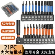 *&•❈21PC Metric Inch Hexagon Bit 50mm Hexagon Screwdriver Bit Screwdriver Bit S2 Material Yellow Lea