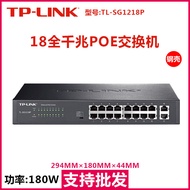 TP-LINK SG1218P 16-Port Gigabit POE Switch Monitoring POE Switch 16-Port POE Switch