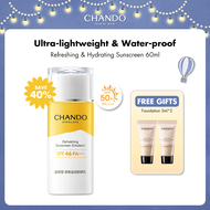 Chando 自然堂 Himalaya Refreshing Sunscreen Emulsion SPF46 PA+++清爽运动防晒乳 60ML